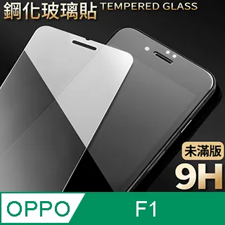 Oppo F1 R7s R9 R9s Plus A57 A39 F1s R11 A77 鋼化玻璃保護貼 歷史價格詳細信息