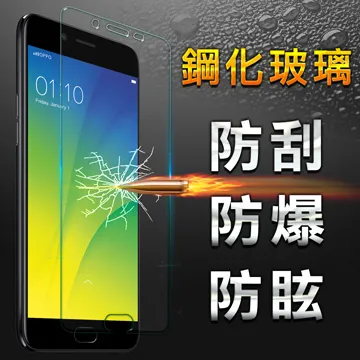 【YANGYI揚邑】OPPO R9s 氣囊式防撞耐磨不黏機清透空壓殼 歷史價格詳細信息