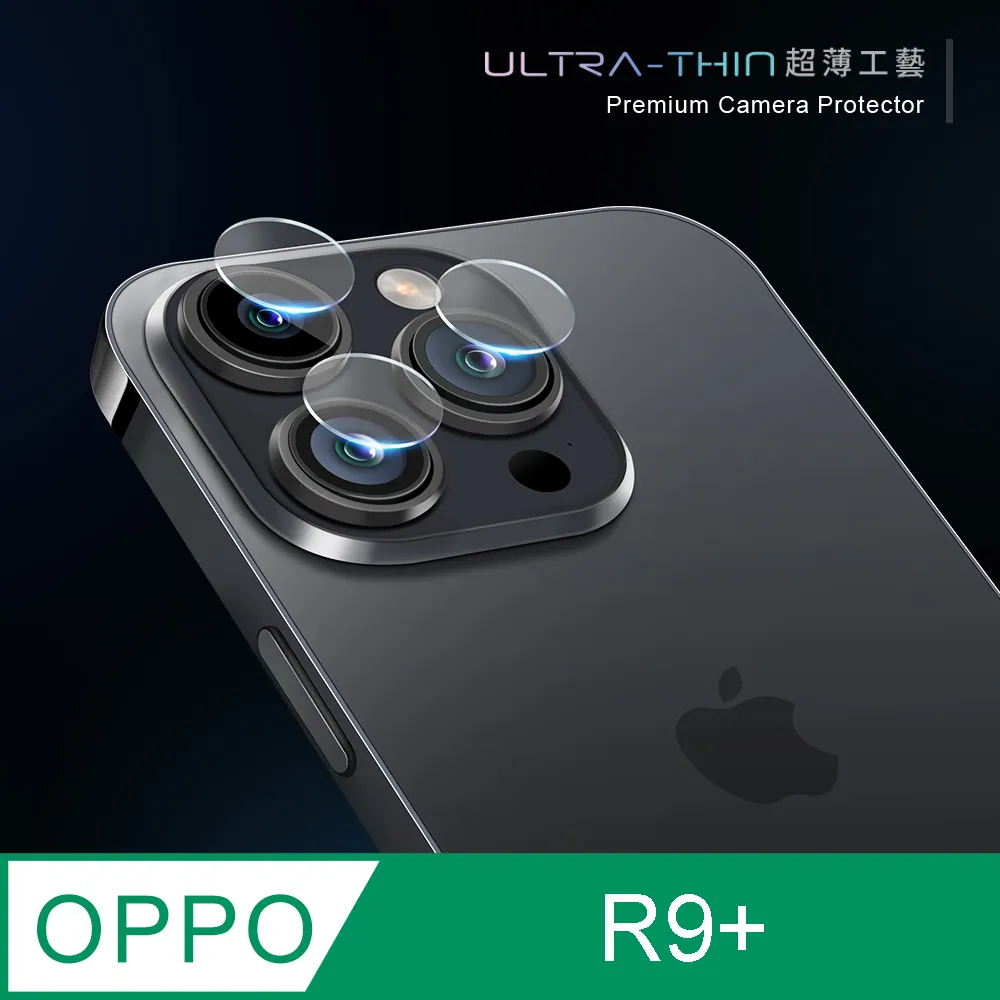鏡頭貼 OPPO A3 Pro Reno12 F Pro 5G 9H鋼化膜 鏡頭 保護貼 歷史價格詳細信息