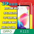 OPPO R11s 防震雙料手機殼 歷史價格詳細信息