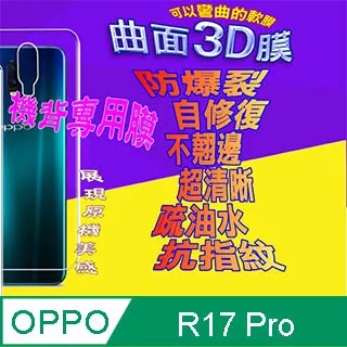 OPPO R17 PRO CPH1835 R17 CPH1835 VOOC TYPE C 閃充 快充傳輸充電線 歷史價格詳細信息