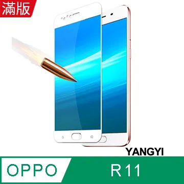 【YANGYI揚邑】OPPO R11 5.5吋 氣囊式防撞耐磨不黏機清透空壓殼 歷史價格詳細信息