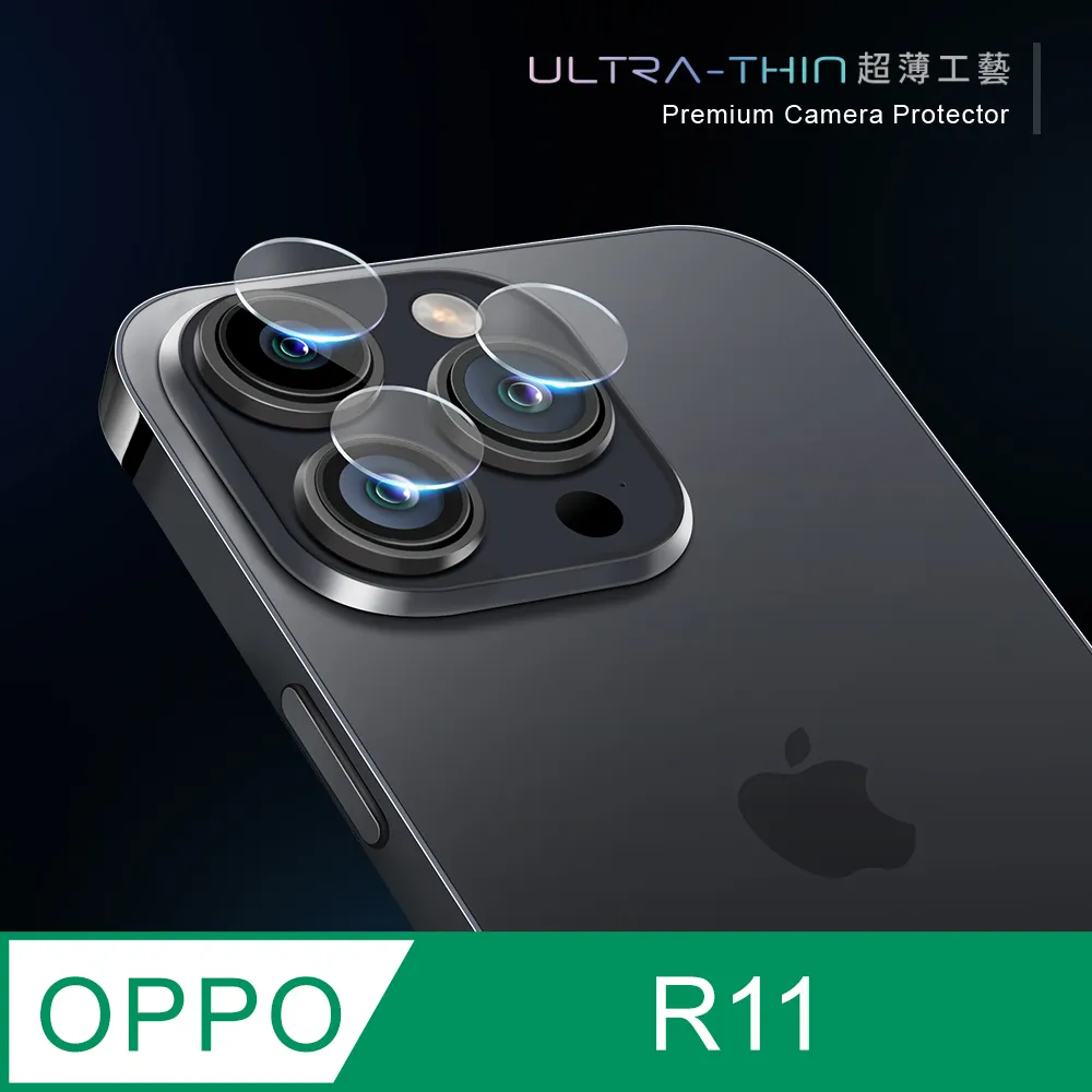 鏡頭貼 OPPO A3 Pro Reno12 F Pro 5G 9H鋼化膜 鏡頭 保護貼 歷史價格詳細信息