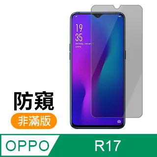 oppo R17 9H日本旭哨子非滿版玻璃保貼 鋼化玻璃貼 0.33標準厚度 歷史價格詳細信息