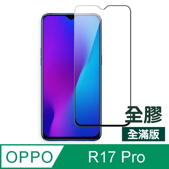 滿版全膠/OPPO A53 A54 A31 A91 A72 A73 A74 A5 A9 2018 9H鋼化玻璃保護貼 歷史價格詳細信息