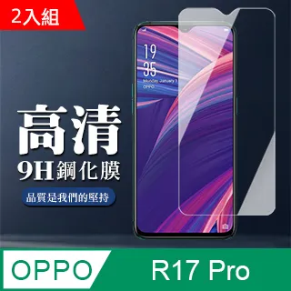 高規格玻璃 SONY Xperia 1 II 保護貼 透明(二入組) 歷史價格詳細信息