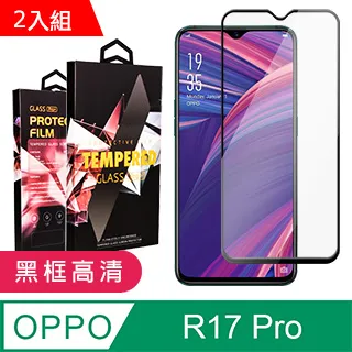 OPPO R17 頂級鋼化膜 透明高清 9D 9H 歷史價格詳細信息