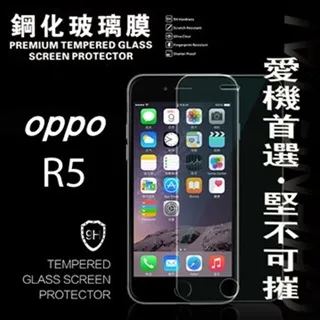 OPPO R5（R8106）－全球最薄4G手機 歷史價格詳細信息