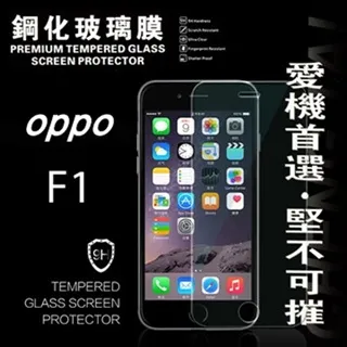 Oppo F1 R7s R9 R9s Plus A57 A39 F1s R11 A77 鋼化玻璃保護貼 歷史價格詳細信息