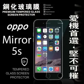 9H鋼化玻璃貼 OPPO Mirror 5s FIND 7 FIND 7A N3 R5 R7 R7S R7 Plus 歷史價格詳細信息