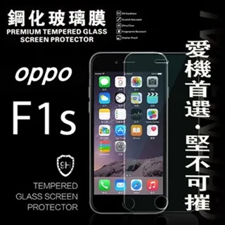 OPPO F1s /32G 二手手機 歷史價格詳細信息