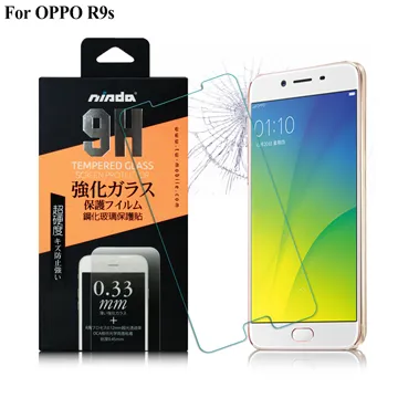 NISDA OPPO R11 5.5吋 滿版鋼化玻璃保護貼-黑色 歷史價格詳細信息