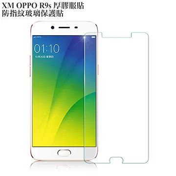 XM OPPO R9s 強化 2.5D 滿版鋼化玻璃保護貼-白色 歷史價格詳細信息