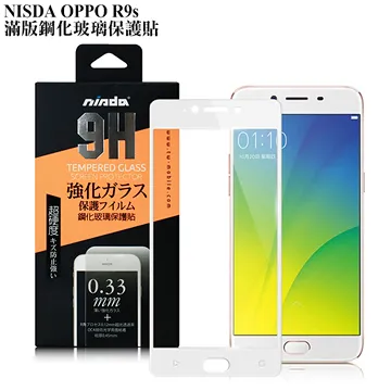 NISDA OPPO R11 5.5吋 滿版鋼化玻璃保護貼-黑色 歷史價格詳細信息