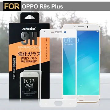 OPPO R9s Plus 6+64G 外觀9成新 功能正常 6吋螢幕 便宜好用 歷史價格詳細信息
