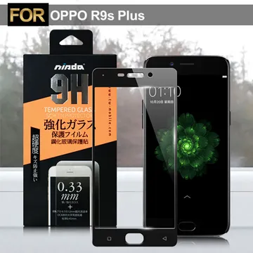 OPPO R9s Plus 6+64G 外觀9成新 功能正常 6吋螢幕 便宜好用 歷史價格詳細信息