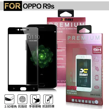 XM OPPO R9s 強化 2.5D 滿版鋼化玻璃保護貼-白色 歷史價格詳細信息