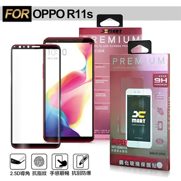 X_mart OPPO R9 plus 滿版2.5D鋼化0.23mm玻璃保護貼-時尚白 歷史價格詳細信息