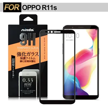 NISDA OPPO R11 5.5吋 滿版鋼化玻璃保護貼-黑色 歷史價格詳細信息