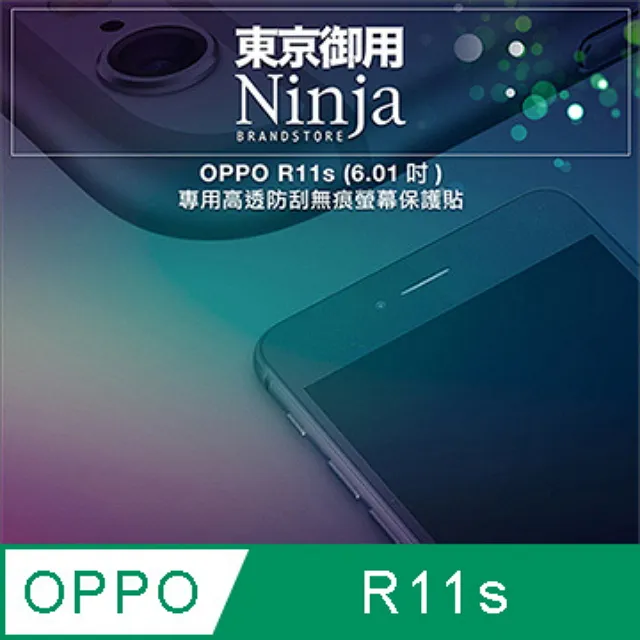 OPPO R11S 高透空壓殼 防摔殼 氣墊殼 軟殼 手機殼 歷史價格詳細信息