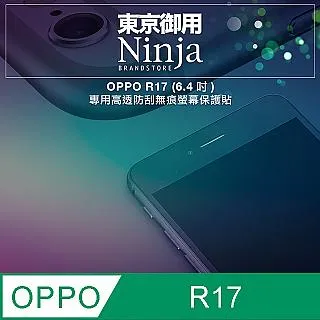 【東京御用Ninja】OPPO R17 Pro (6.4吋)時尚質感腰掛式保護皮套 歷史價格詳細信息