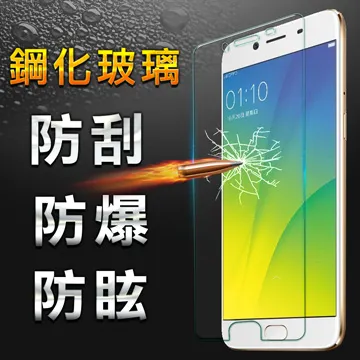 【YANGYI揚邑】OPPO R9s 氣囊式防撞耐磨不黏機清透空壓殼 歷史價格詳細信息