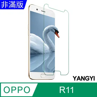 【YANGYI揚邑】OPPO R11 5.5吋 氣囊式防撞耐磨不黏機清透空壓殼 歷史價格詳細信息