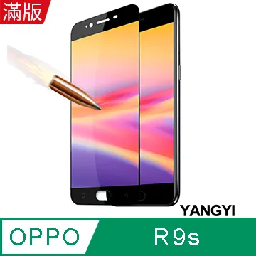 【YANGYI揚邑】OPPO R9s 氣囊式防撞耐磨不黏機清透空壓殼 歷史價格詳細信息