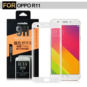 5.5吋 滿版OPPO R11 / R9s / R9  超薄弧邊 9H 鋼化膜玻璃貼 玻璃 保護貼 玻璃膜全屏全螢幕 歷史價格詳細信息
