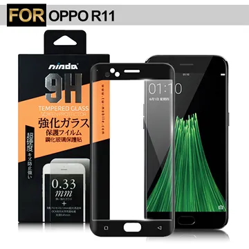 5.5吋 滿版OPPO R11 / R9s / R9  超薄弧邊 9H 鋼化膜玻璃貼 玻璃 保護貼 玻璃膜全屏全螢幕 歷史價格詳細信息