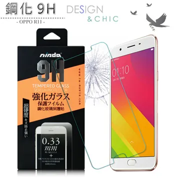 5.5吋 滿版OPPO R11 / R9s / R9  超薄弧邊 9H 鋼化膜玻璃貼 玻璃 保護貼 玻璃膜全屏全螢幕 歷史價格詳細信息