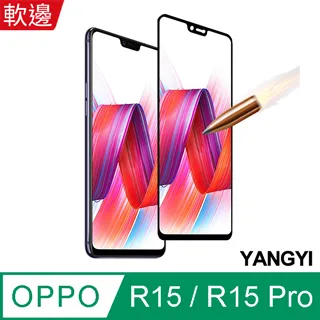 【YANGYI揚邑】OPPO R15 6.28吋 碳纖維拉絲紋軟殼散熱防震抗摔手機殼-黑 歷史價格詳細信息
