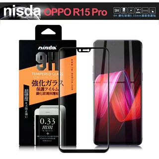OPPO R15 pro 滿版玻璃 頂級電鍍抗指紋 滑順 整張靜電吸附 無白邊 無彩虹紋 附乾濕棉片+除塵貼 歷史價格詳細信息