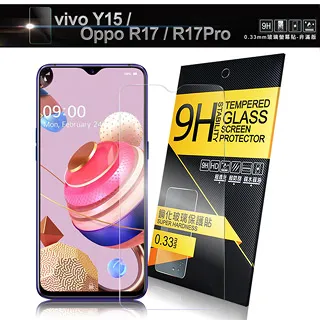 Vivo Y15 滿版鋼化玻璃 鋼化膜 Y17 滿版保護膜 VIVO 2010 空壓殼 VIVO 1902 保護殼 歷史價格詳細信息