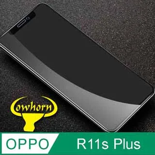 OPPO 9H玻璃貼保護貼 R11s R11splus R9plus A79 A75 A75S A73 R15 Pro 歷史價格詳細信息