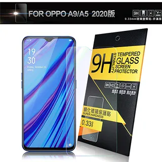 OPPO A9 A5 2020 液晶螢幕總成 面板維修 觸控螢幕破裂 顯示黑屏不顯示 玻璃摔破 螢幕維修 A9 摔機維修 歷史價格詳細信息