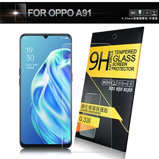 OPPO A91 玻璃纖維-鏡頭保護貼(二入裝) 歷史價格詳細信息
