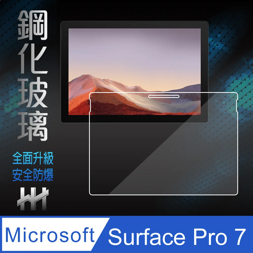 鋼化玻璃保護貼系列 Microsoft Surface Laptop 4 (13.5吋) 歷史價格詳細信息