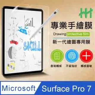 繪畫紙感保護貼系列 Microsoft Surface Pro 7 (12.3吋) 歷史價格詳細信息