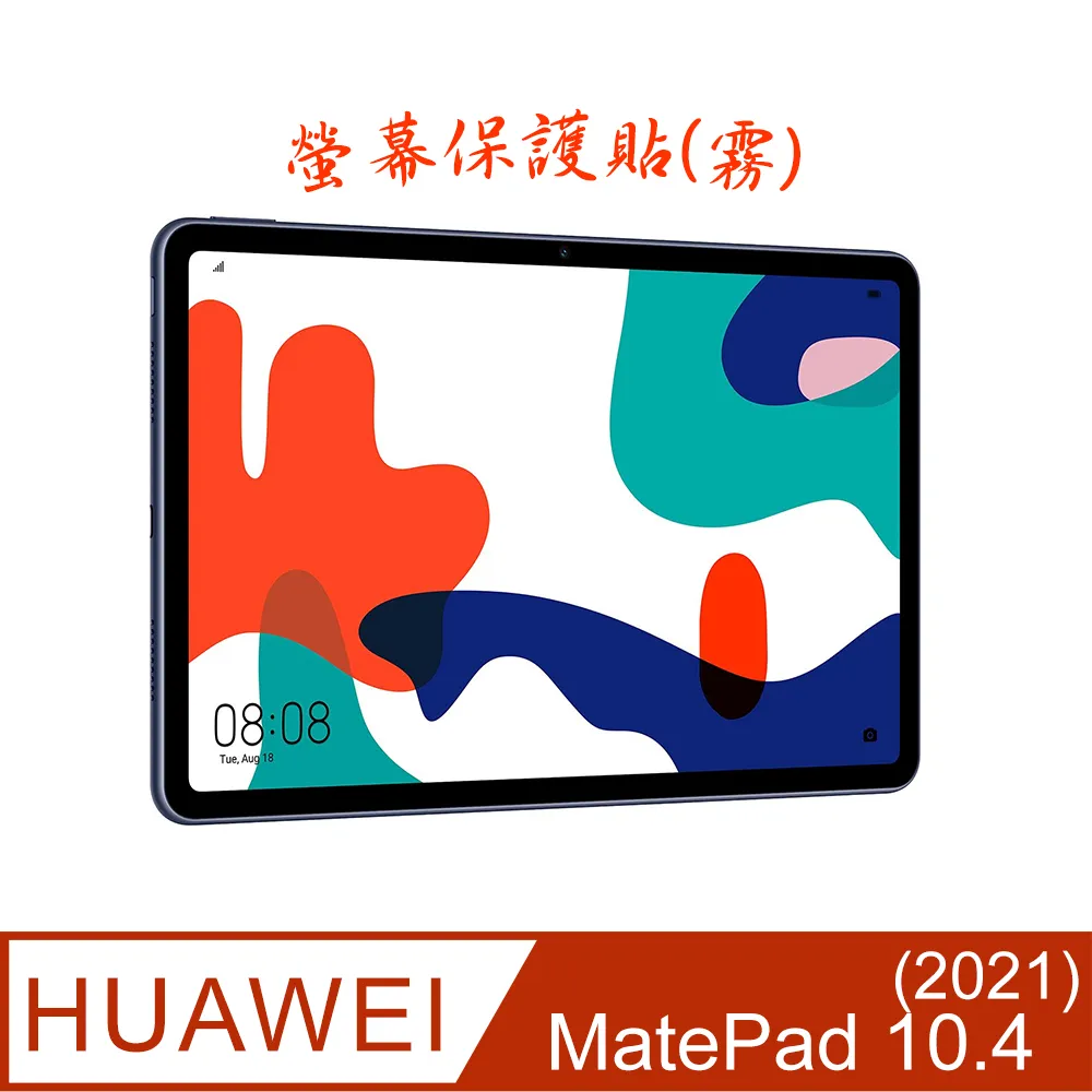 HUAWEI MatePad 10.4 MatePad11 9H鋼化玻璃貼 BAH3-W09 歷史價格詳細信息