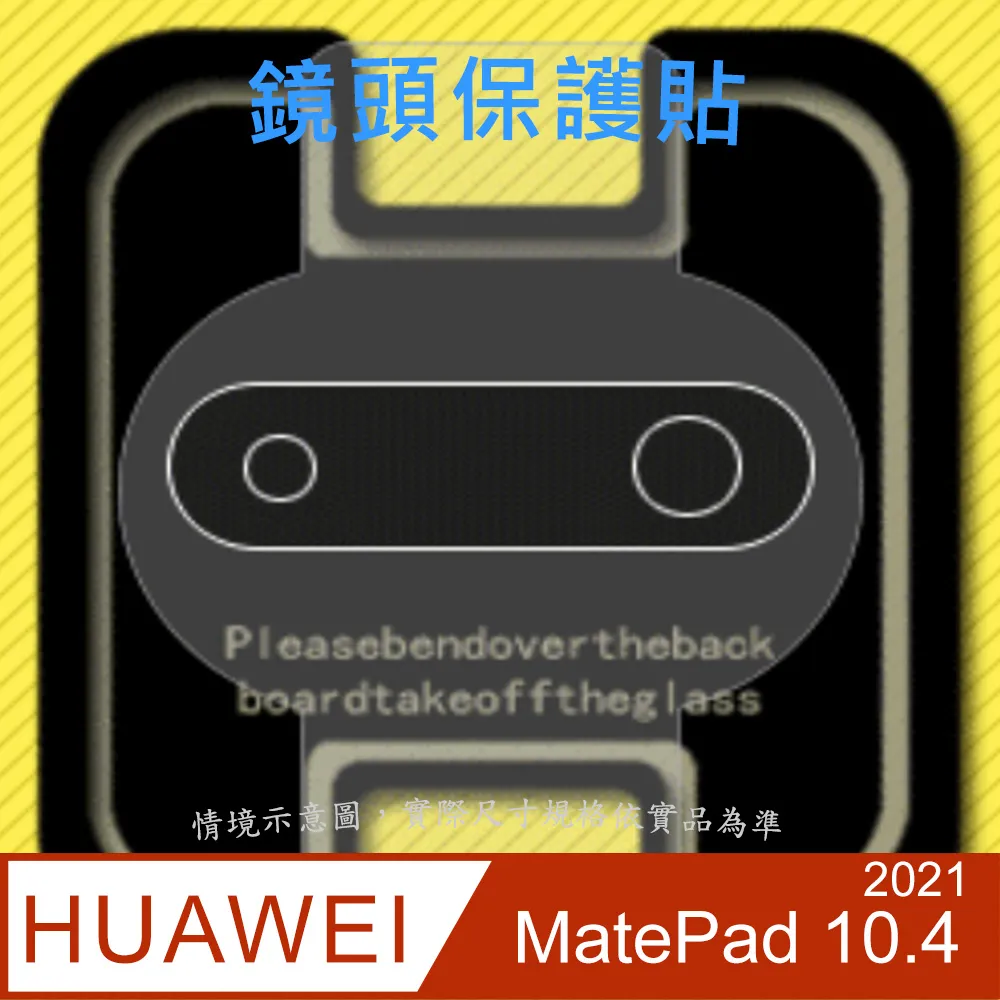 HUAWEI MatePad 10.4 MatePad11 9H鋼化玻璃貼 BAH3-W09 歷史價格詳細信息