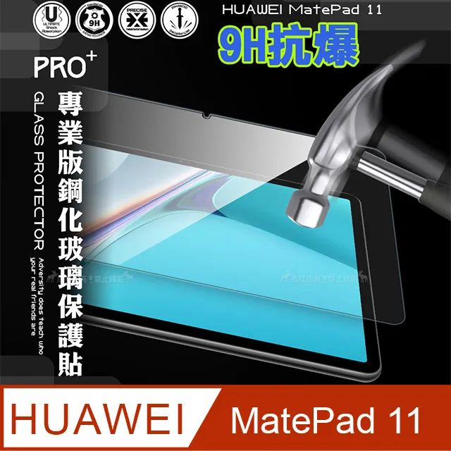 [超薄9H鋼化玻璃貼]HUAWEI華為Y7S/Y7P/Y9 2019/Y6 2018/ Y系列 歷史價格詳細信息