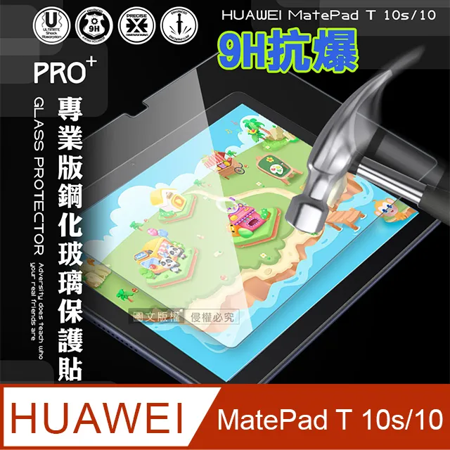 HUAWEI MatePad T 10s WiFi 平板電腦 4GB/128GB【3月省1千5】【送手寫筆+原廠皮套】 歷史價格詳細信息