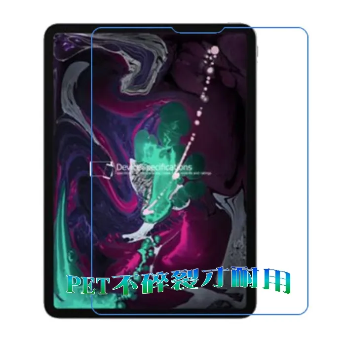 HUAWEI MatePad 10.4 MatePad11 9H鋼化玻璃貼 BAH3-W09 歷史價格詳細信息