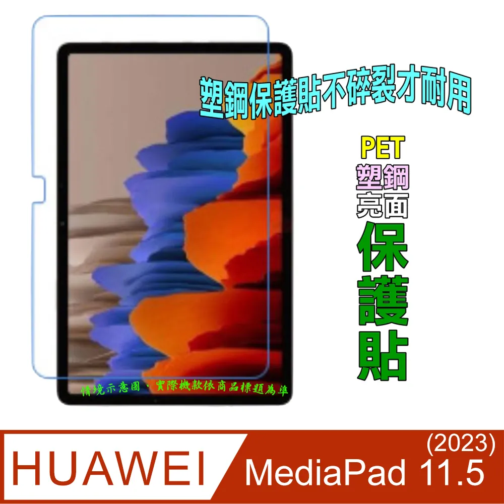 HUAWEI MatePad 11(6GB/128GB) + FreeBuds 5i 黑【3月省990,贈原廠2禮】 歷史價格詳細信息