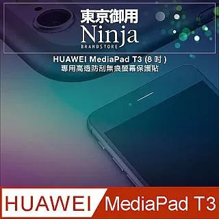 【東京御用Ninja】HUAWEI nova 3 (6.3吋)專用高透防刮無痕螢幕保護貼 歷史價格詳細信息