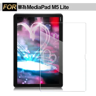 華為 HUAWEI MediaPad M5 lite (10.1吋) 網紅個性彩繪平板側翻皮套 超薄散熱 可支架 平板套 歷史價格詳細信息