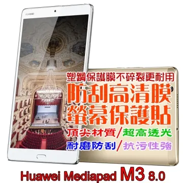 MediaPad M3 t1 t2 t3 x2華為ipad ZenPad 3 4 5 8.0 7吋8吋9吋10吋平板導航車架子數位電視支架吸盤座吸盤車架 歷史價格詳細信息