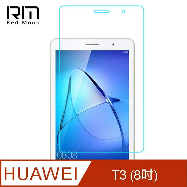 MediaPad 華為 T3 8.0 T5 10 T10 T10S 平板 炫紋 保護殼 保護套 輪胎殼 支架 超耐摔 歷史價格詳細信息