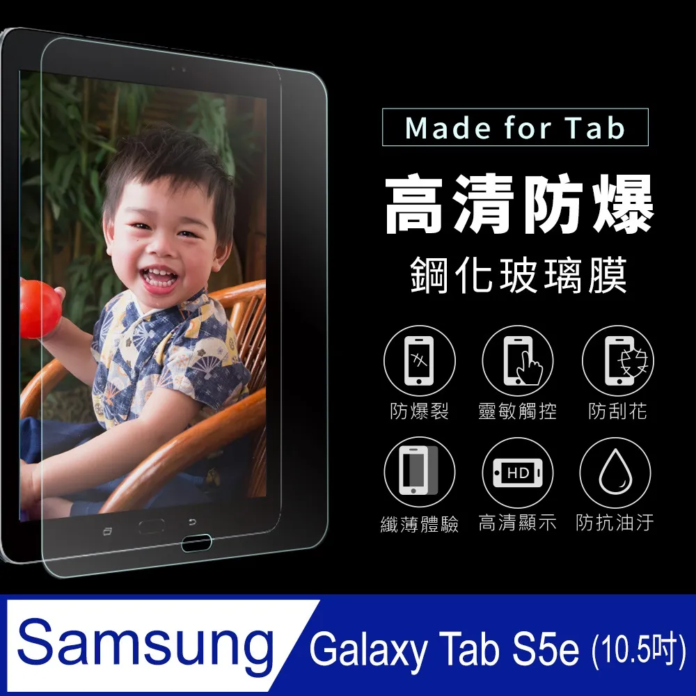 SAMSUNG 三星 Galaxy Tab S5e SM-T720 10.5吋 精彩款 平板斜紋撞色皮套 可立式 側掀 側翻 皮套 插卡 保護套 平板套 歷史價格詳細信息